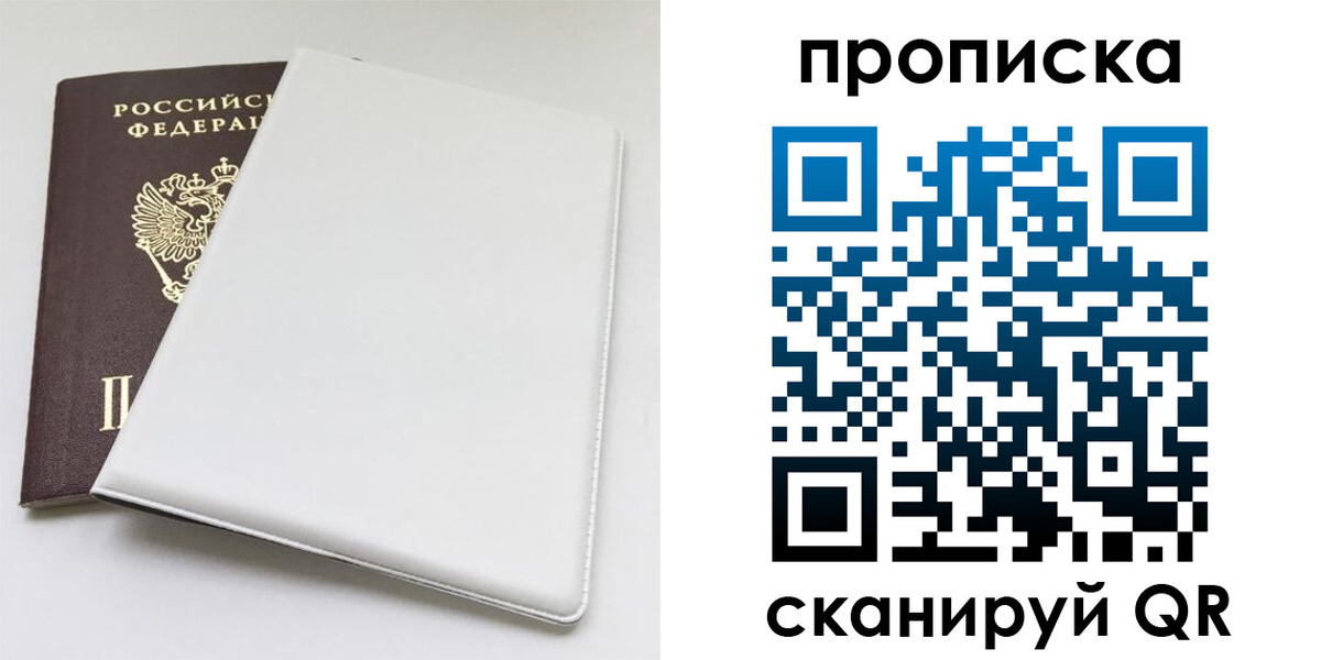 временная регистрация поиск в Кашире