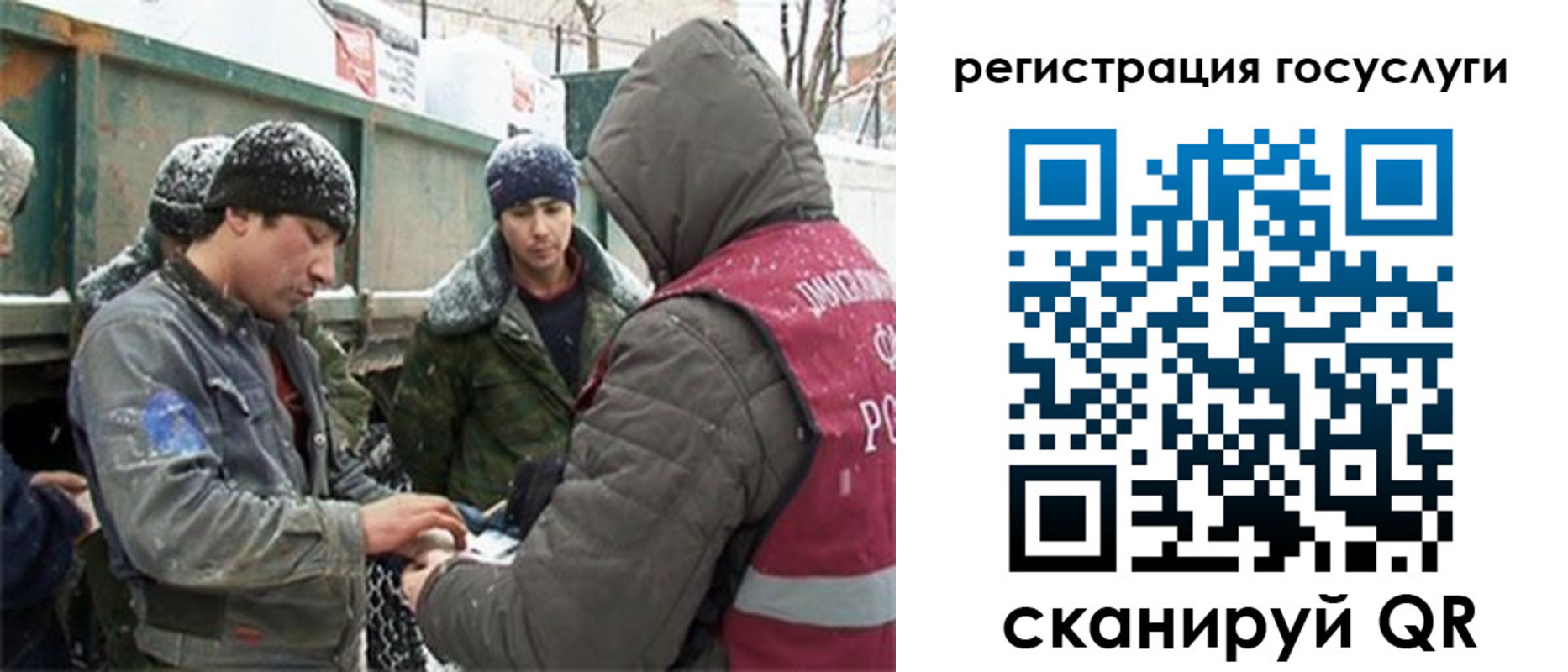 регистрация для дет. сада в Кашире