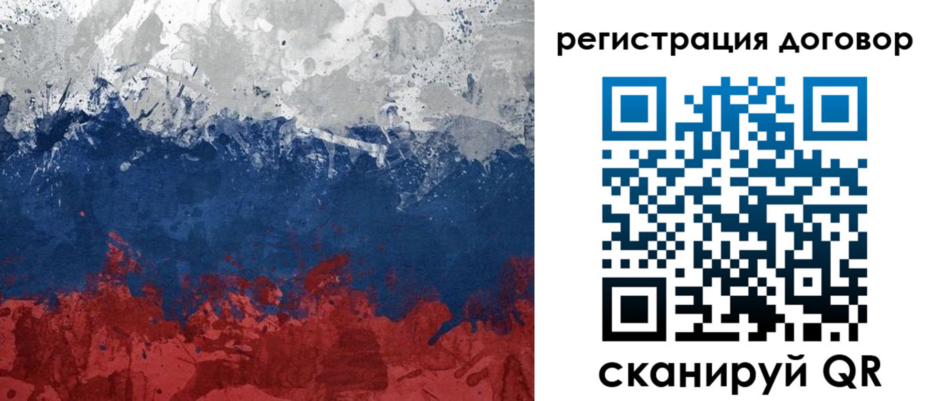 купить прописку в Кашире