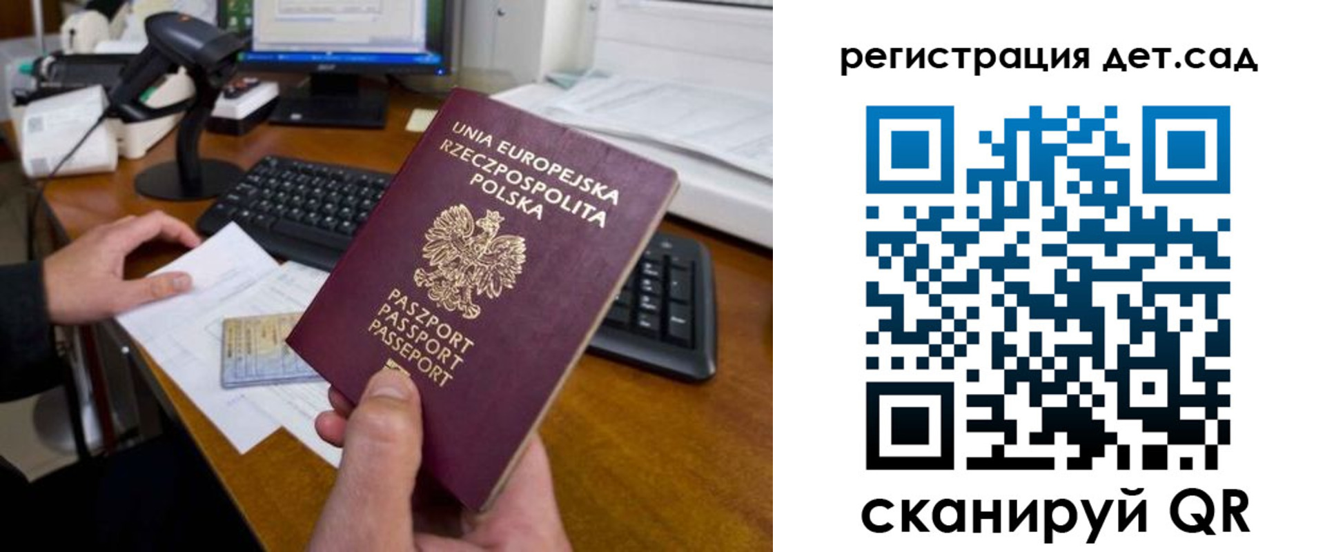 временная регистрация законно в Кашире